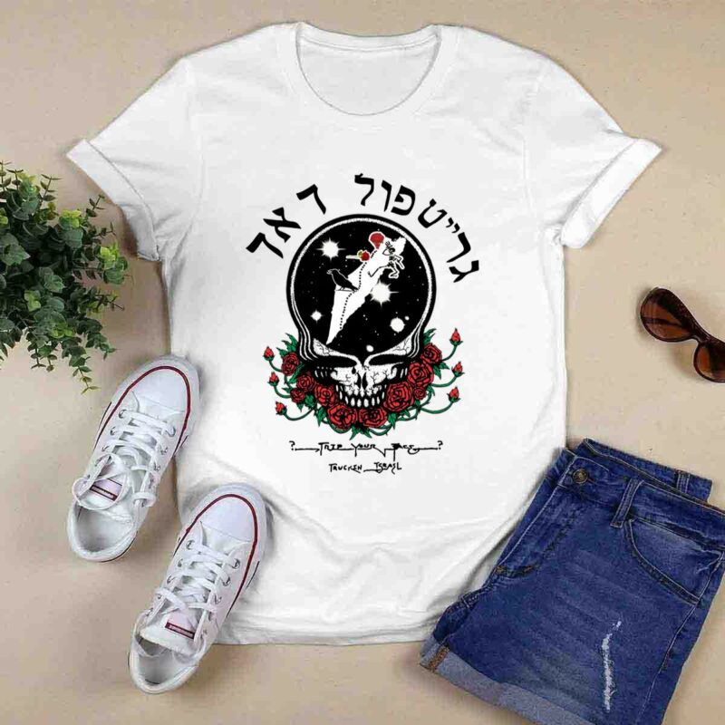 Grateful Dead From Israel Hebrew Steal Your Face 5 T Shirt