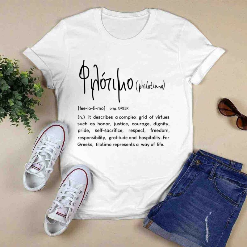 Greek Word Philotimo 0 T Shirt