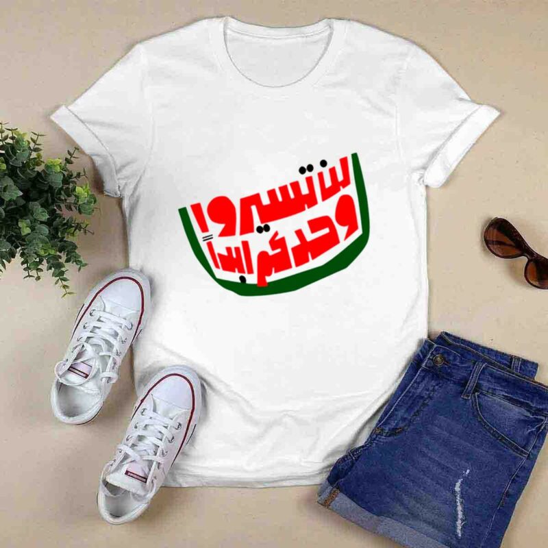 Pressure Cooker Arts Gaza Youll Never Walk Alone 0 T Shirt